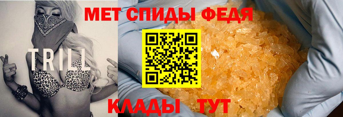 kraken сайт  Вход с VPN  Татарск  АМФ 98%  Amphetamine 