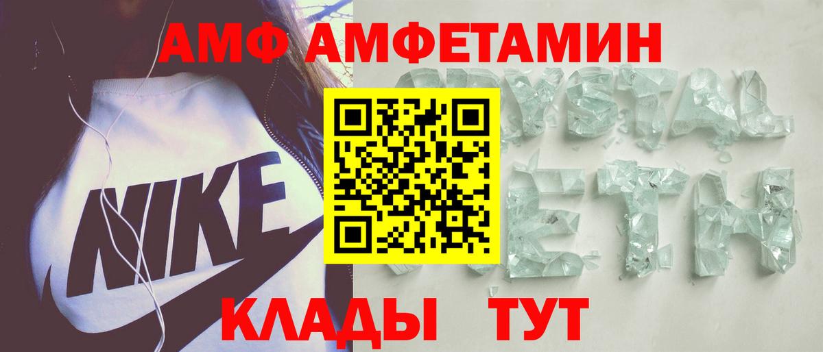 Гашиш  ЭКСТАЗИ  Кокаин  Вход с VPN  АМФ   Бошки Шишки  Мефедрон   Татарск  ГАШ 