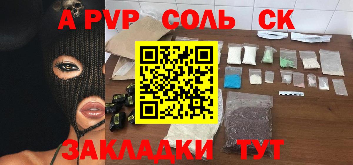 Бошки Шишки Татарск