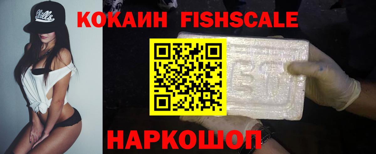 Cocaine 97% Татарск