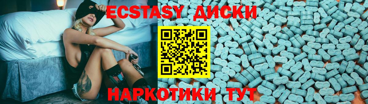 кракен ONION  Экстази XTC  ЭКСТАЗИ  Вход с VPN  Татарск 