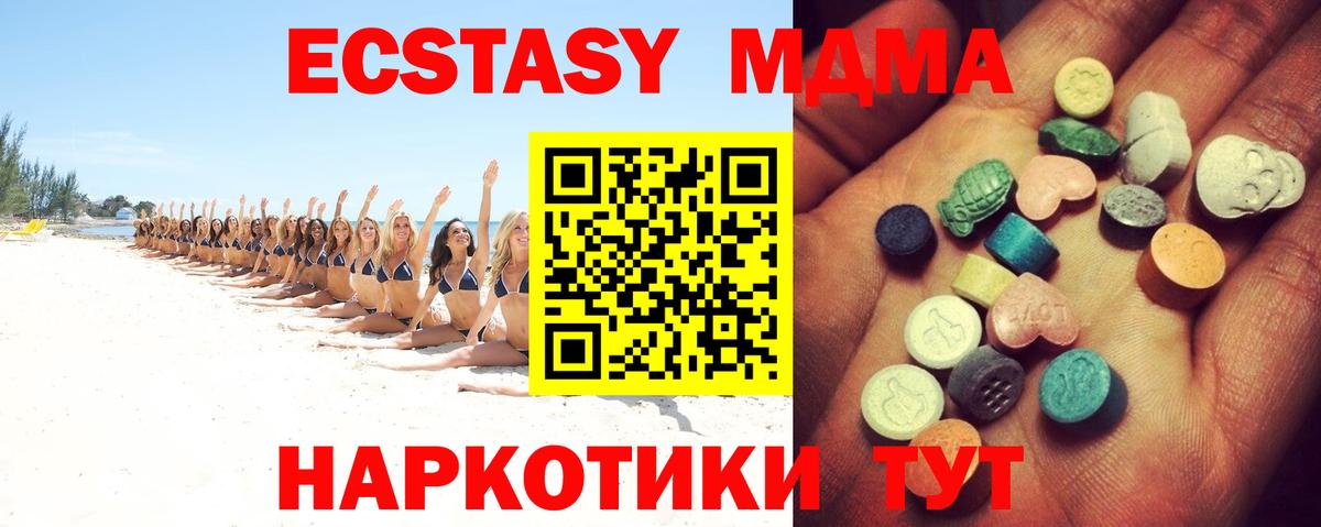 Ecstasy Punisher Татарск