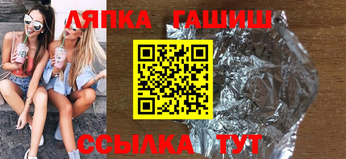 ГАШ индика сатива Татарск