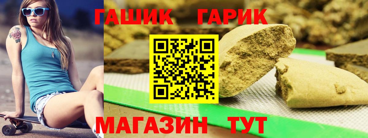 Татарск  ГАШИШ AMNESIA HAZE  Вход с VPN 
