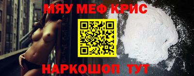 мефедрон VHQ Бузулук
