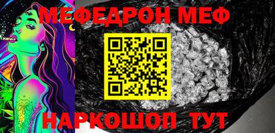 мефедрон VHQ Бузулук