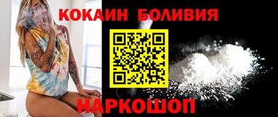 кокаин VHQ Бугуруслан
