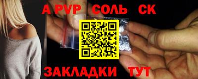 кокаин VHQ Бугуруслан
