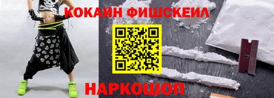 кокаин VHQ Бугуруслан
