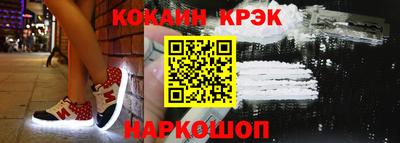 кокаин VHQ Бугуруслан