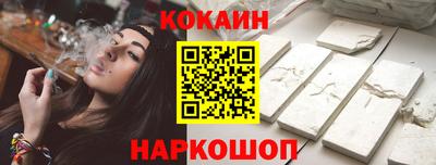 кокаин VHQ Бугуруслан