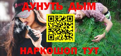 мефедрон VHQ Бузулук