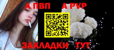 Альфа ПВП Будённовск