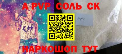 мет Жуковский