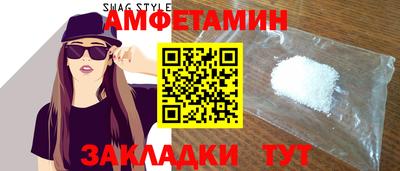 Альфа ПВП Будённовск