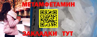 мефедрон VHQ Бузулук