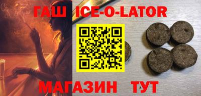 Альфа ПВП Будённовск