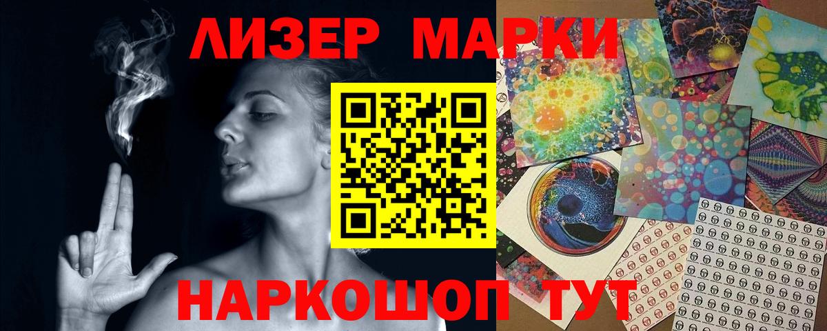 Татарск  ЛСД экстази ecstasy  LSD-25 экстази ecstasy  ЛСД экстази  Вход с VPN 