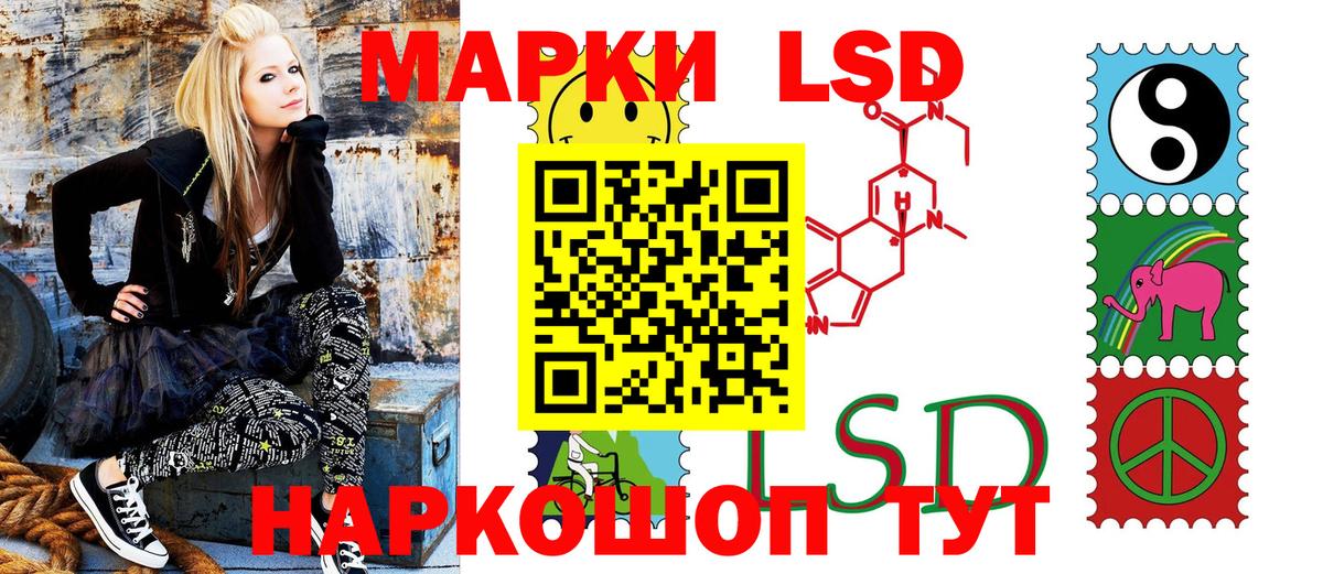 Наркотические марки 1,5мг  Наркотические марки 1,5мг  Татарск  Марки 25I-NBOMe  Вход с VPN 